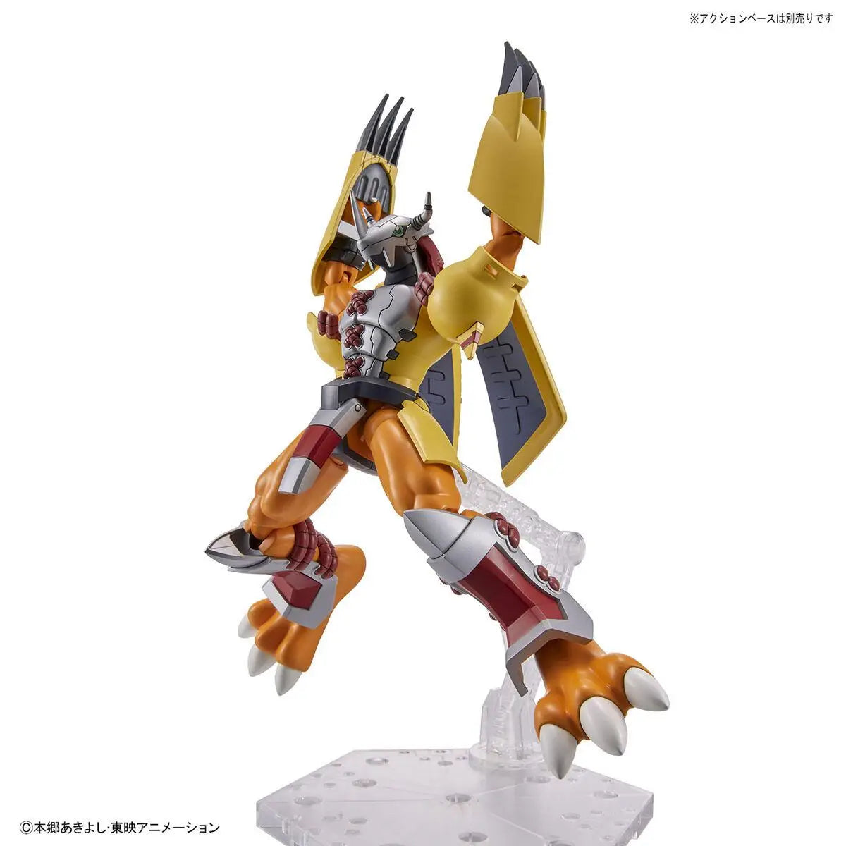Figure-Rise - WarGreyMon (Standard)