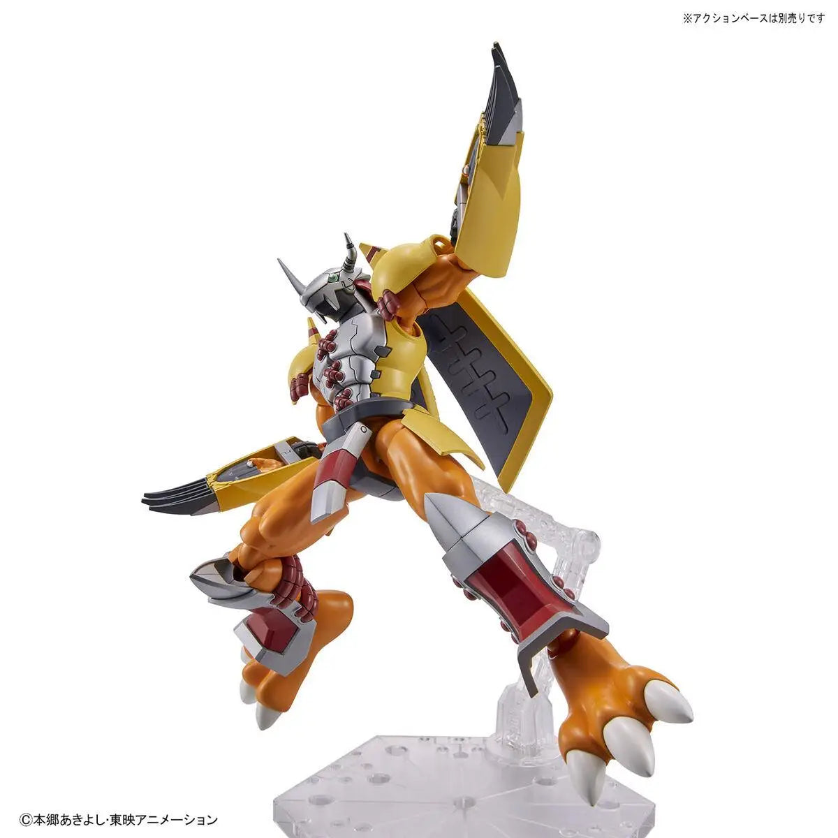 Figure-Rise - WarGreyMon (Standard)