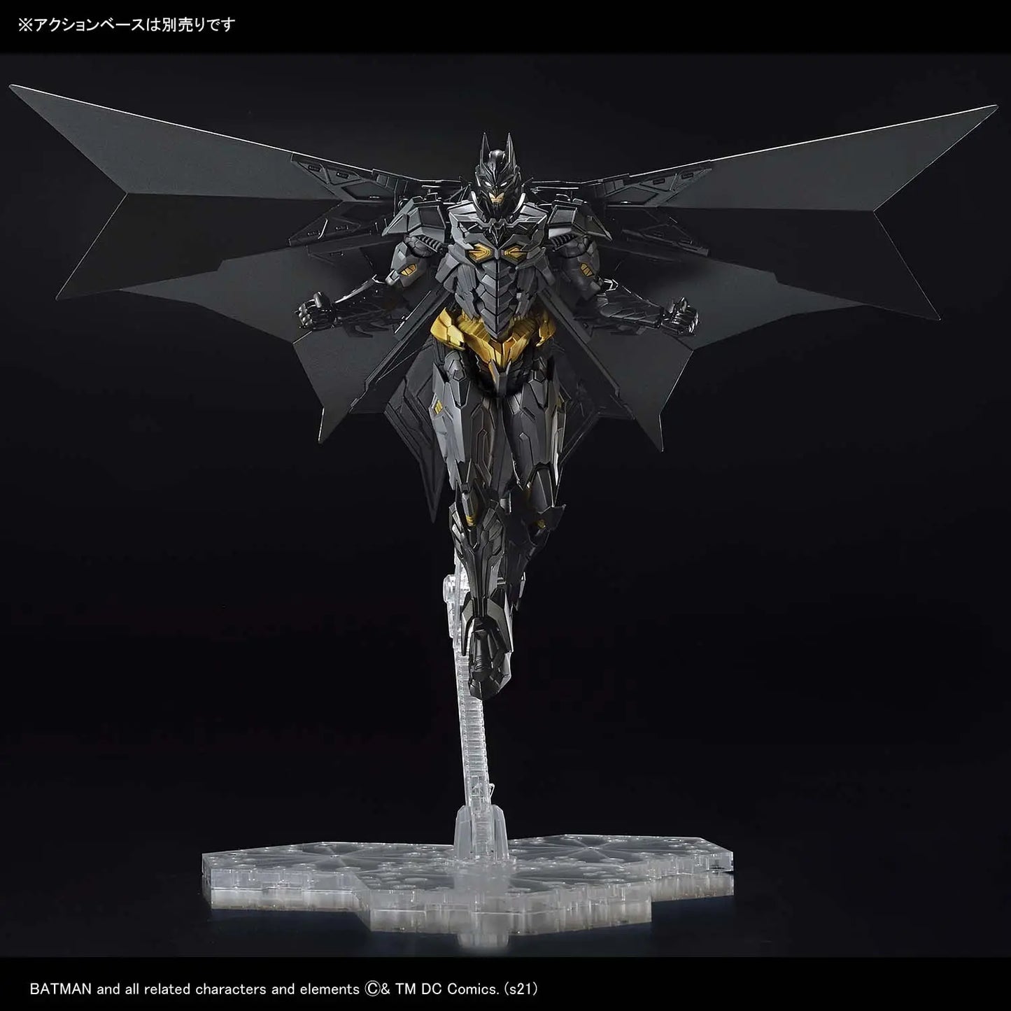 Figure-rise - Batman (Amplified)