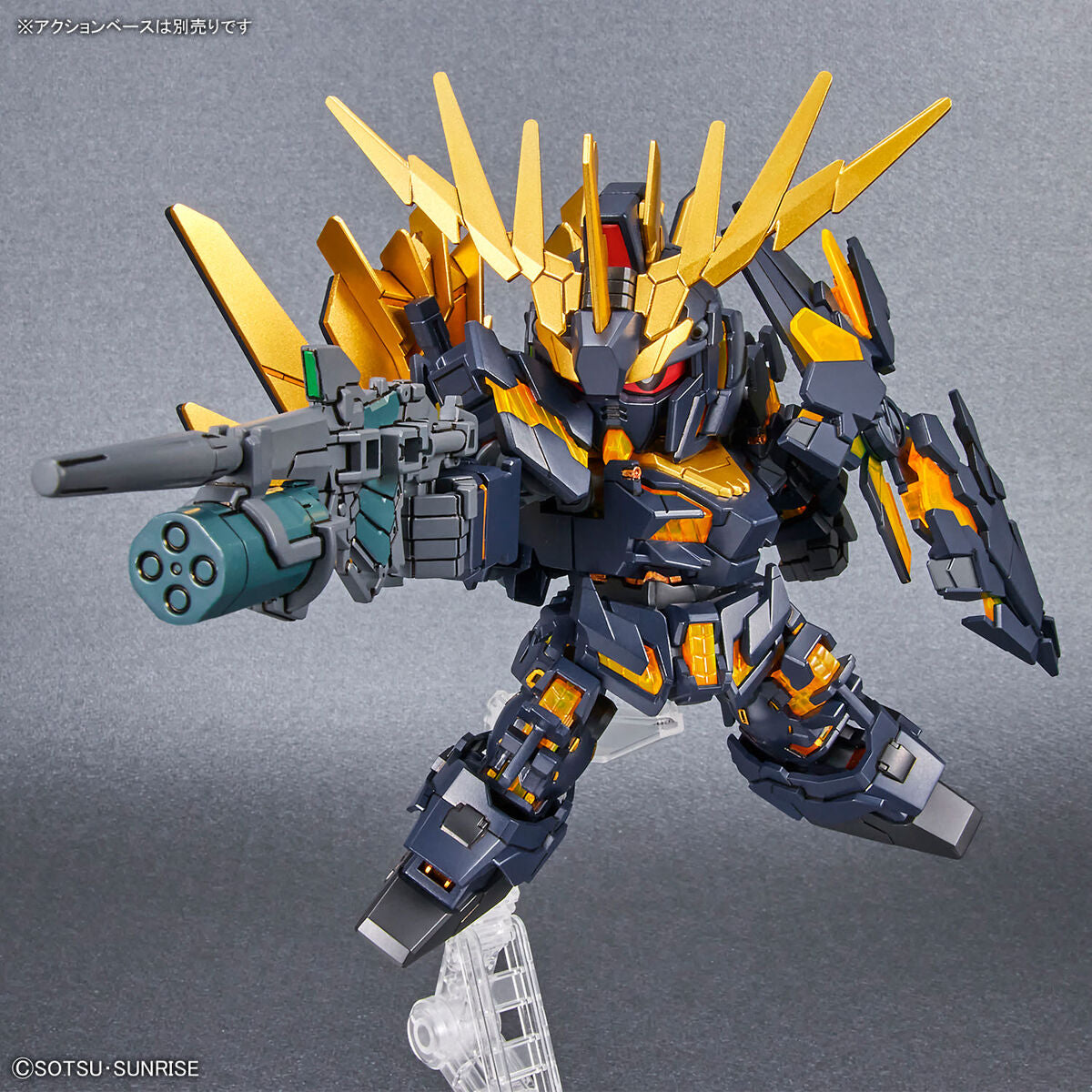 SDCS Unicorn Banshee (Destroy Mode) & Banshee Norn Parts Set