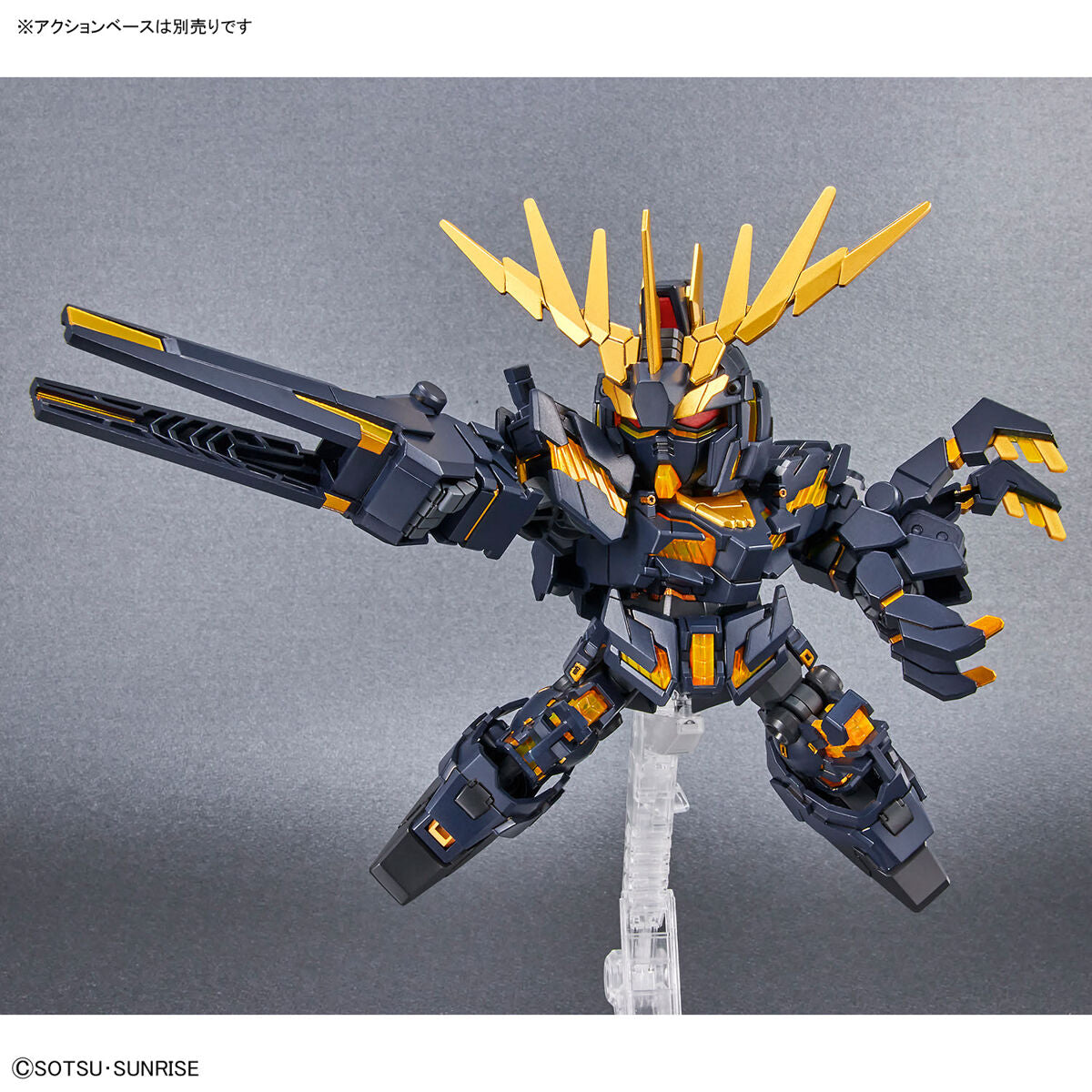 SDCS Unicorn Banshee (Destroy Mode) & Banshee Norn Parts Set