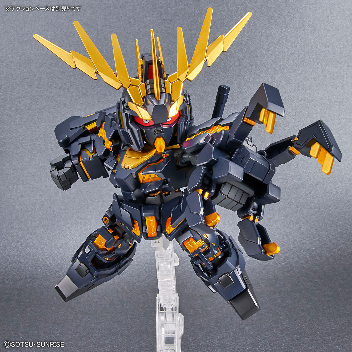 SDCS Unicorn Banshee (Destroy Mode) & Banshee Norn Parts Set