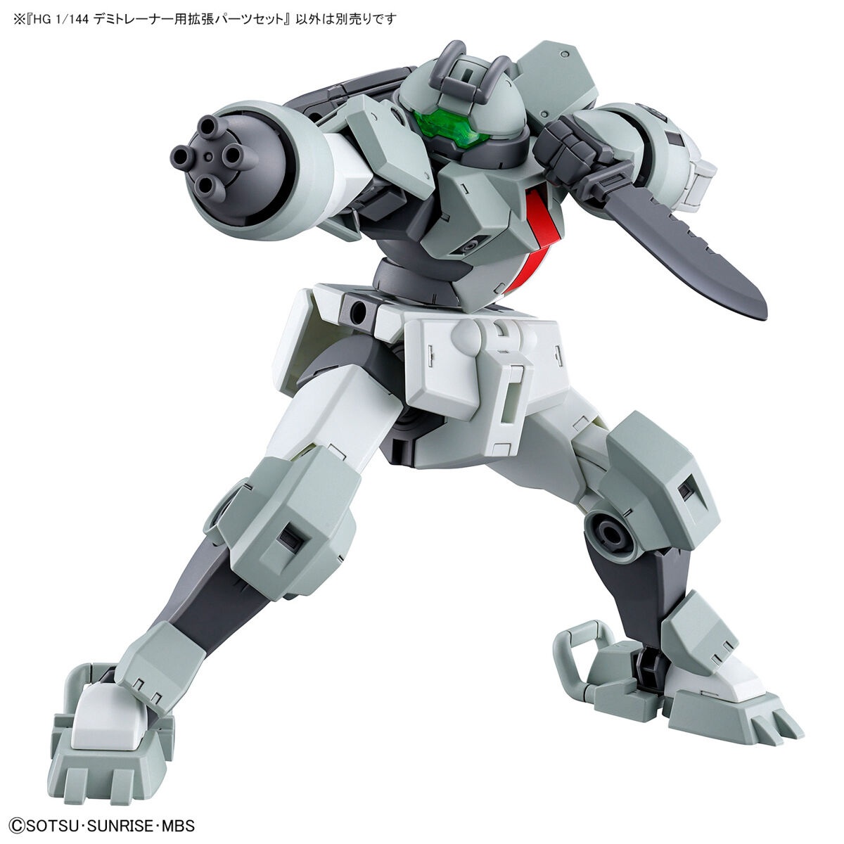 1/144 HG the Witch from Mercury: Expansion Parts Set for Demi Trainer