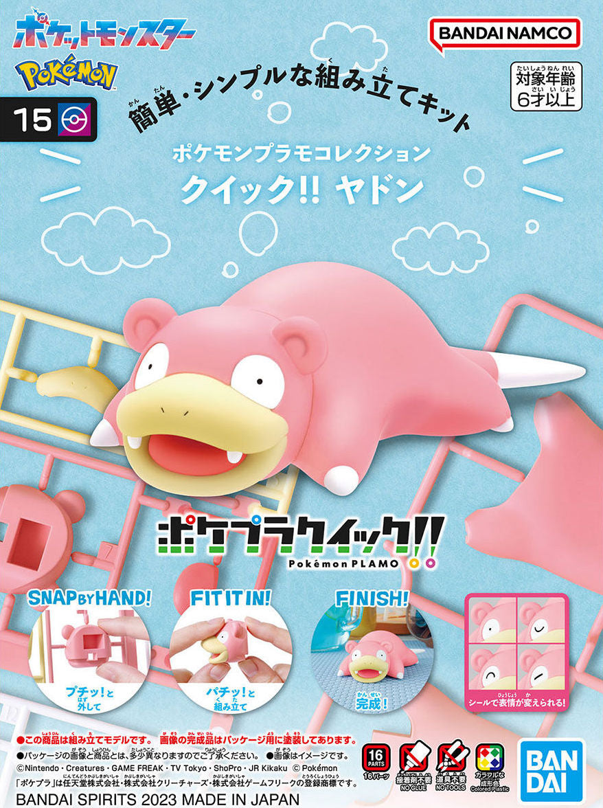 Pokémon Model Kit - Slowpoke