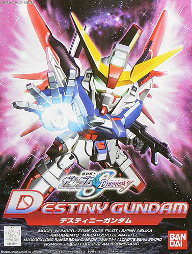 BB Senshi BB290 Destiny