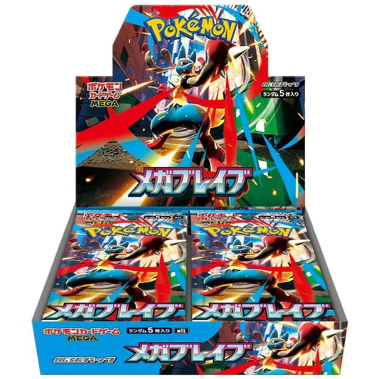 Mega Brave - Booster Box (30 Packs) (Japanese)