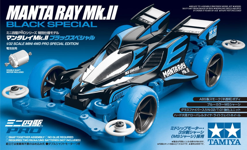 Manta Ray Mk.II Black Special (MS Chassis)