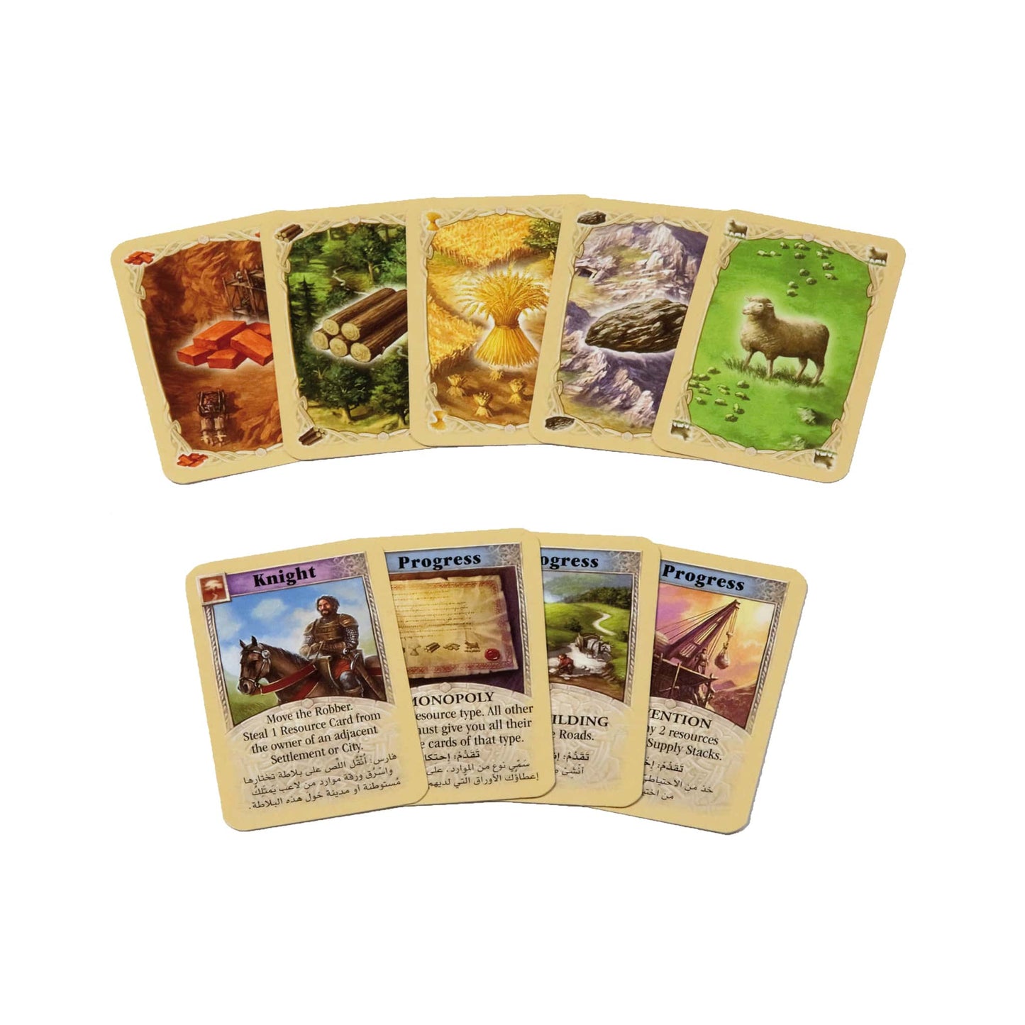 Catan Ar/En (3-4 Players)