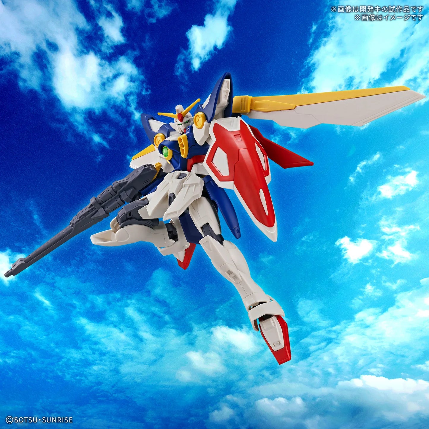1/144 EG Wing