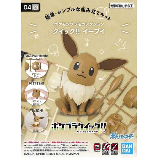 Pokémon Model Kit - Eevee