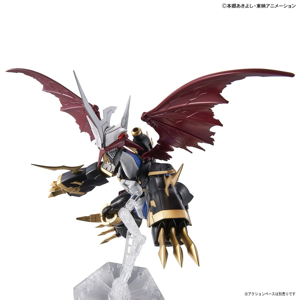 Figure - rise Imperialdramon (Amplified) - Hobby Corner Egypt