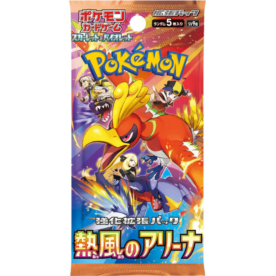 Heat Wave Arena - Booster Pack (Japanese)