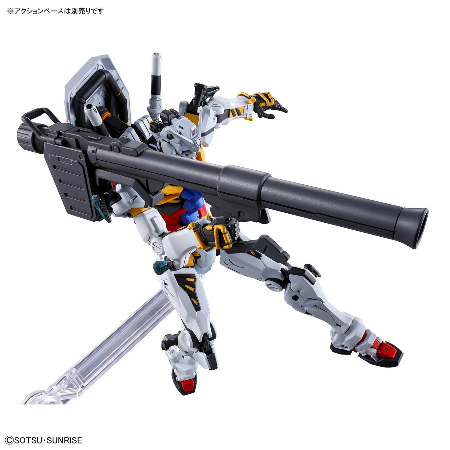1/144 HG RX-78-02 White