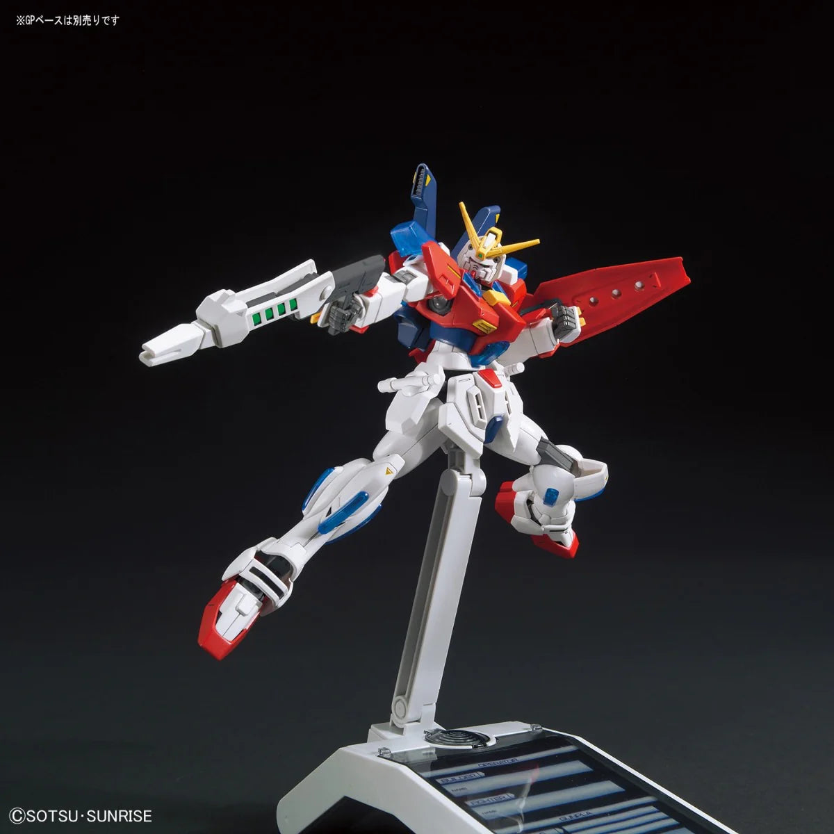 1/144 HGBF Star Burning