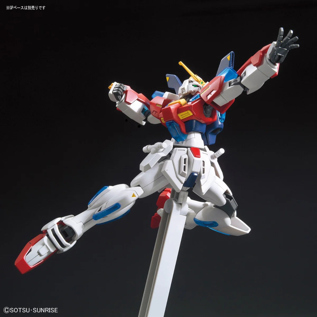 1/144 HGBF Star Burning