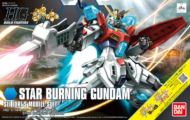 1/144 HGBF Star Burning