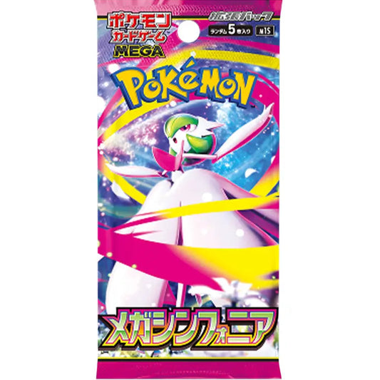 Mega Symphonia - Booster Pack (Japanese)