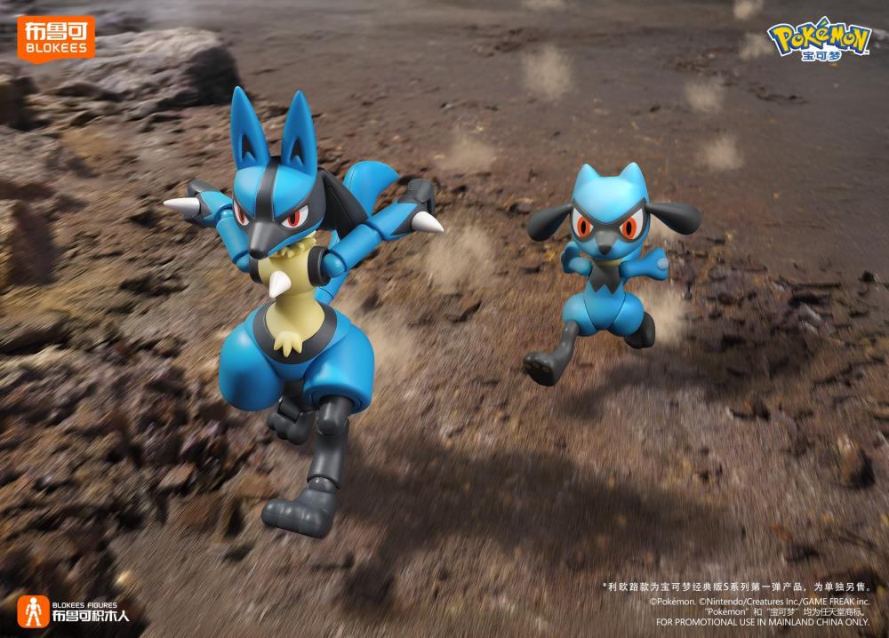 Lucario