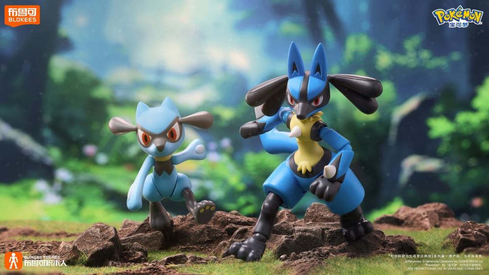 Lucario