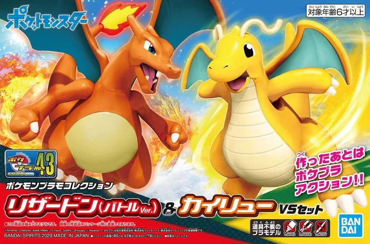 Charizard & Dragonite