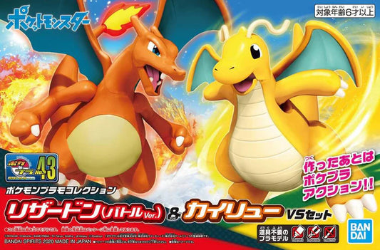 Charizard & Dragonite