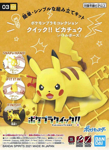 Pikachu (Battle Pose)