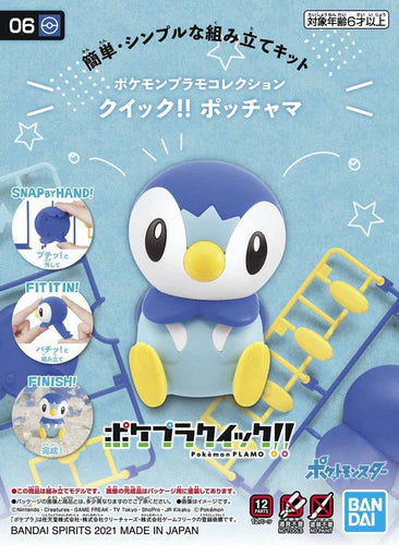 Piplup