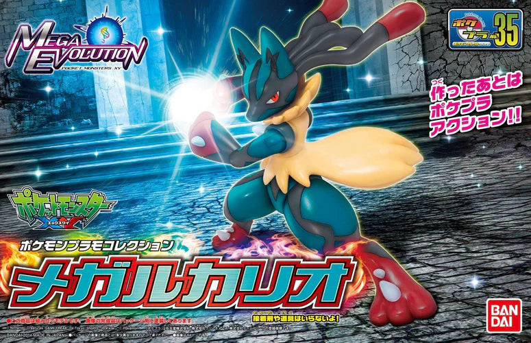 Mega Lucario