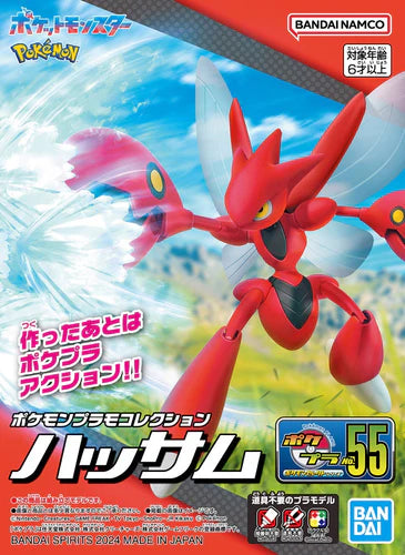 Scizor (Hassam)