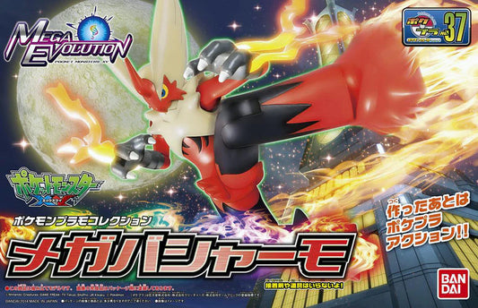 Mega Blaziken