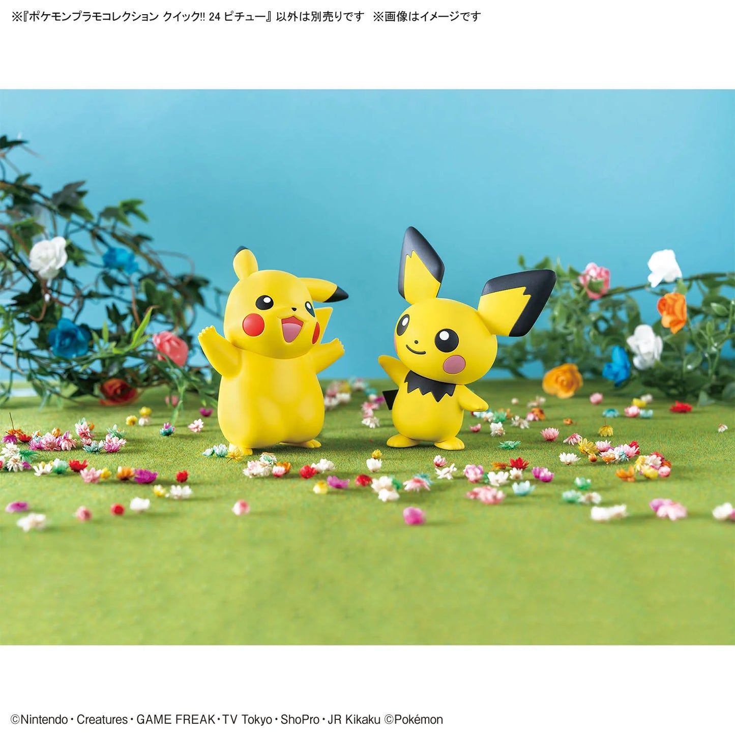Pichu