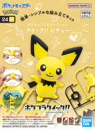 Pichu
