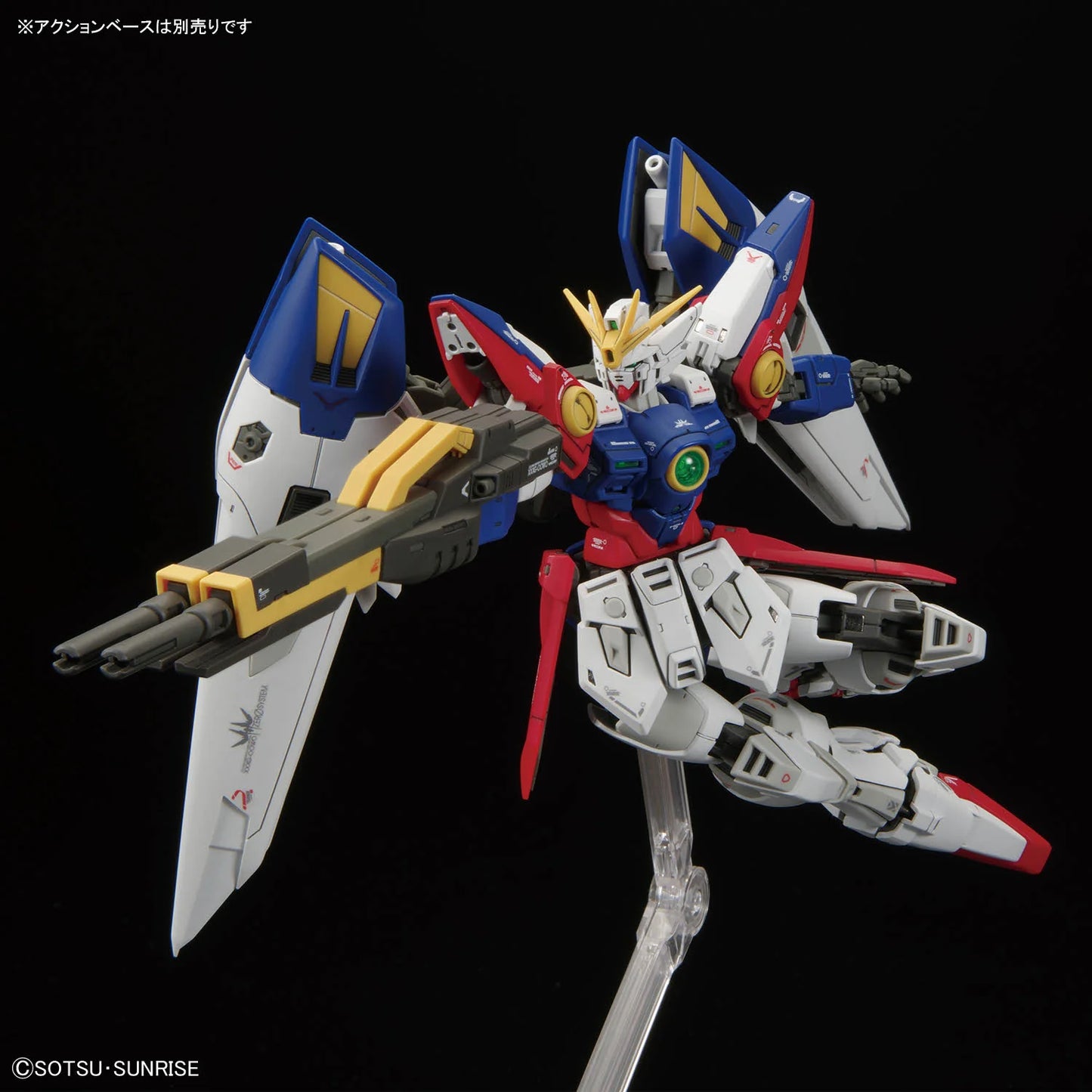 RG XXXG-00W0 Wing Zero
