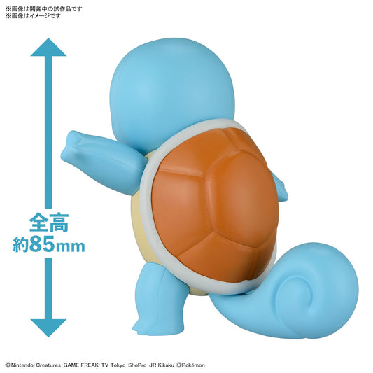 Pokémon Model Kit - Squirtle