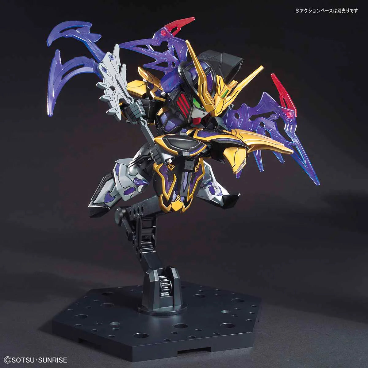 SD Sangoku Soketsuden 27 XuHuang Deathscythe