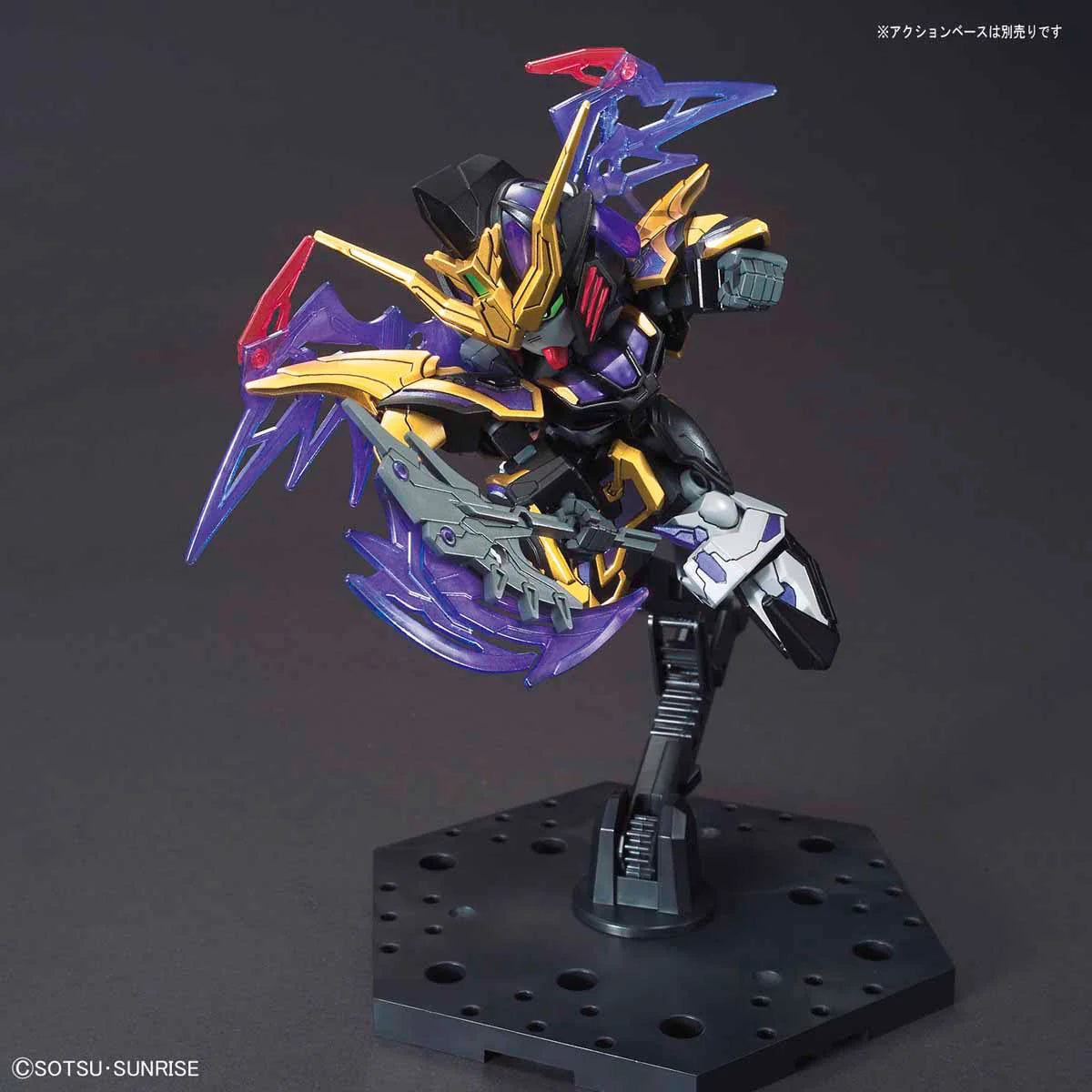 SD Sangoku Soketsuden 27 XuHuang Deathscythe