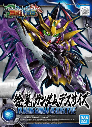 SD Sangoku Soketsuden 27 XuHuang Deathscythe