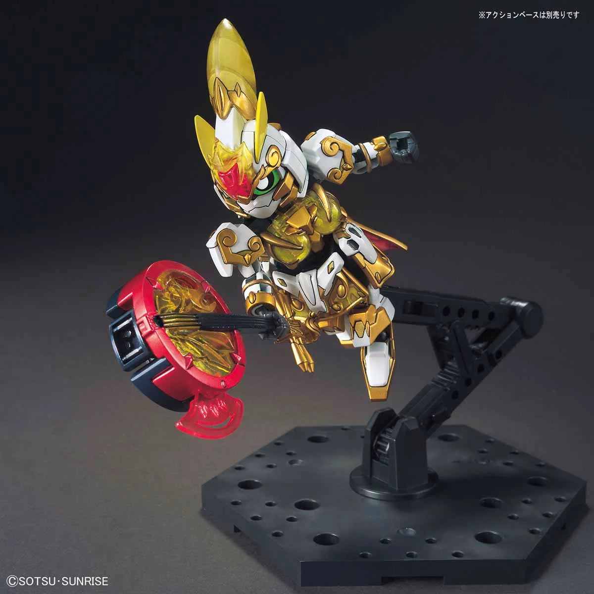 SD Sangoku Soketsuden Da Qiao Gundam Artemie