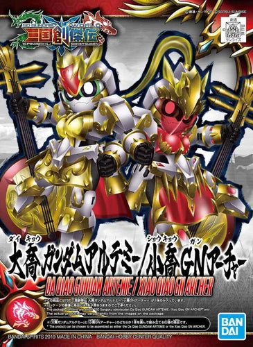 SD Sangoku Soketsuden Da Qiao Gundam Artemie