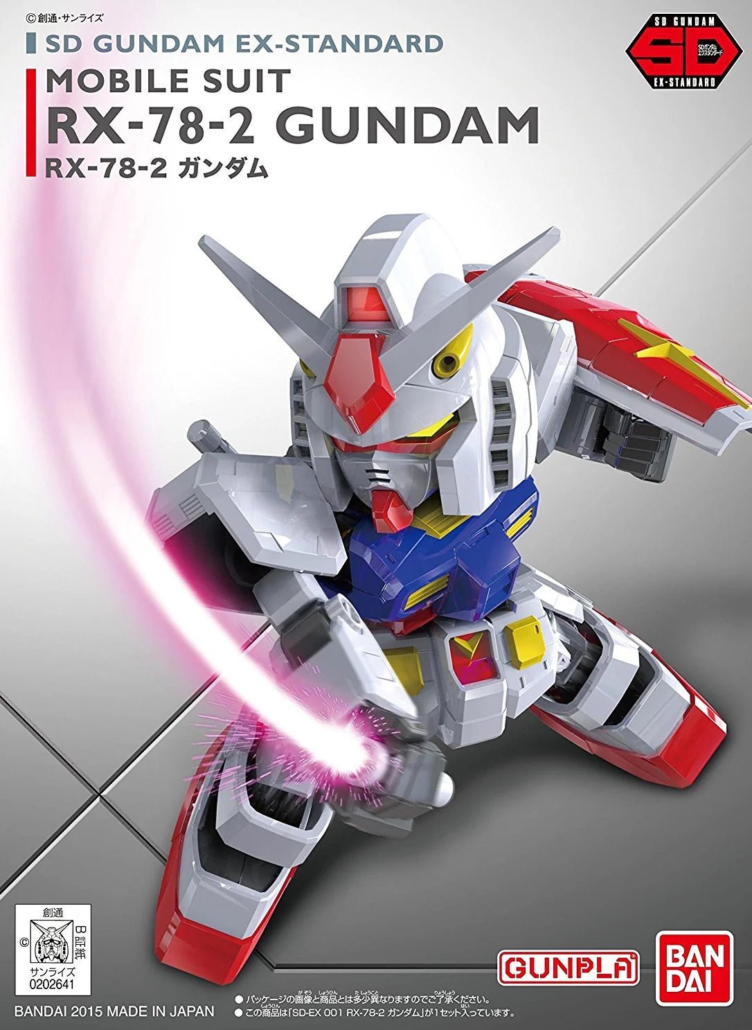 SDEX - Standard RX - 78 - 2 - Hobby Corner Egypt