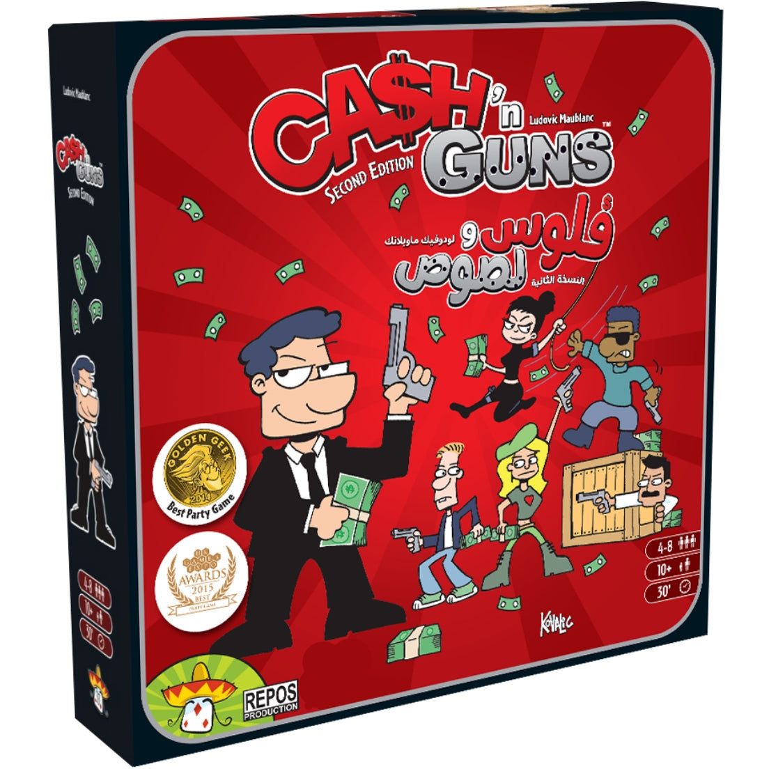 Cash 'n Guns (AR/EN)