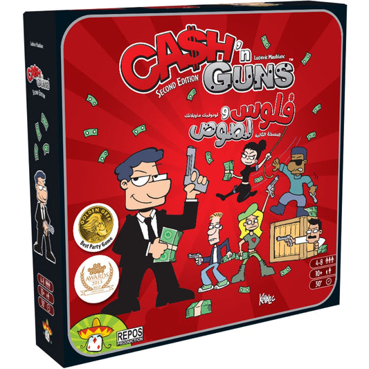 Cash 'n Guns (AR/EN)