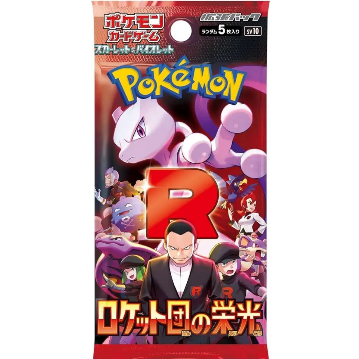 Glory of Team Rocket - Booster Pack (Japanese)