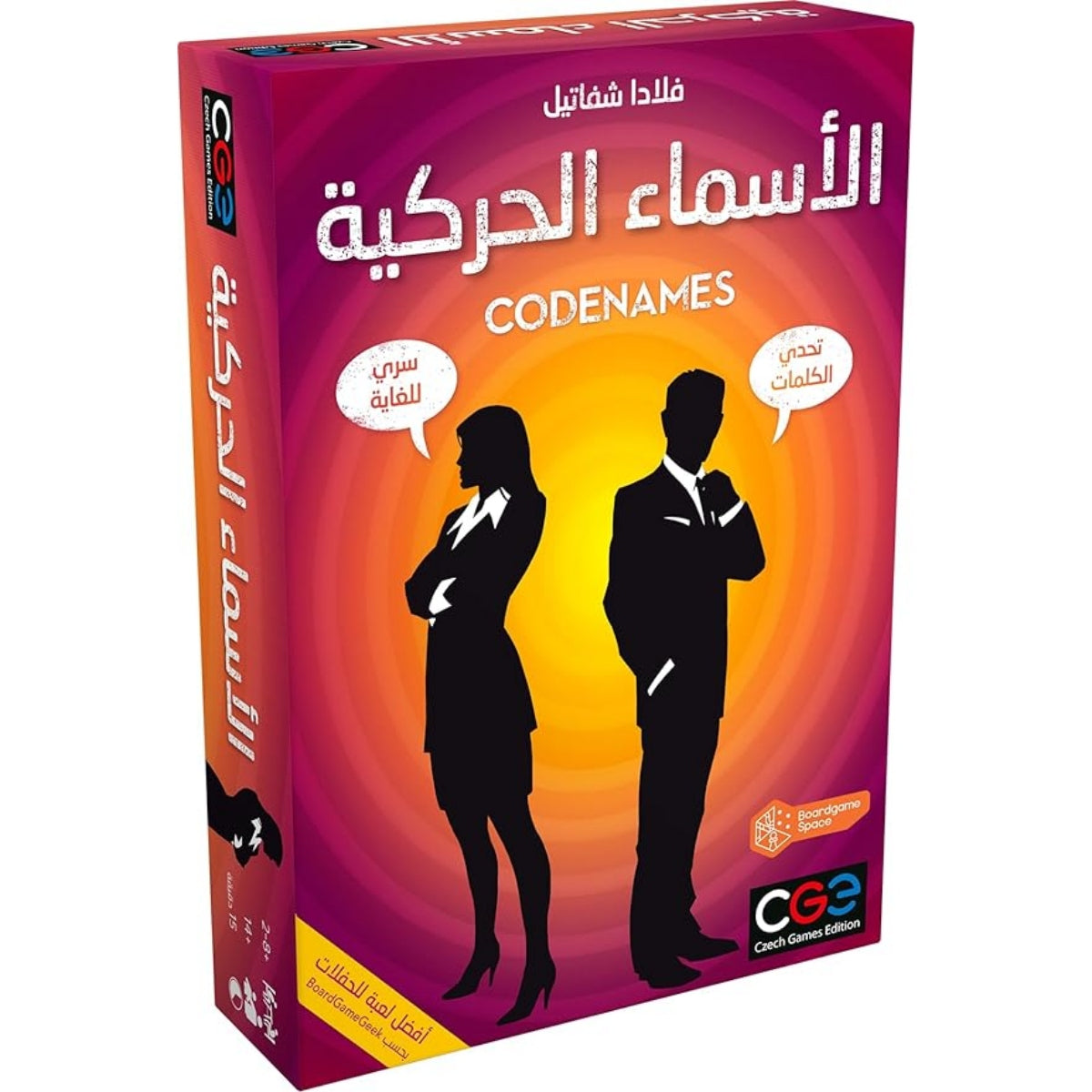 Codenames (Arabic)