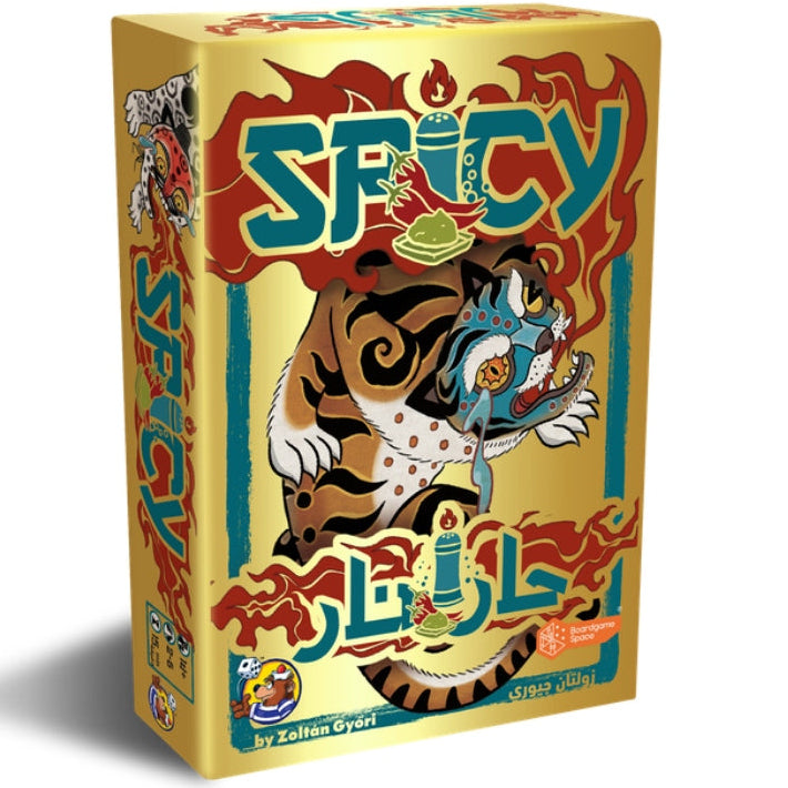 Spicy (AR/EN)