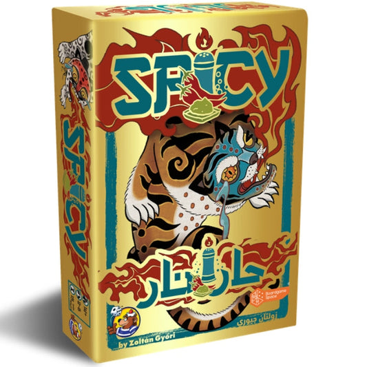 Spicy (AR/EN)