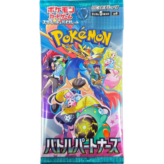 Battle Partners - Booster Pack (Japanese)