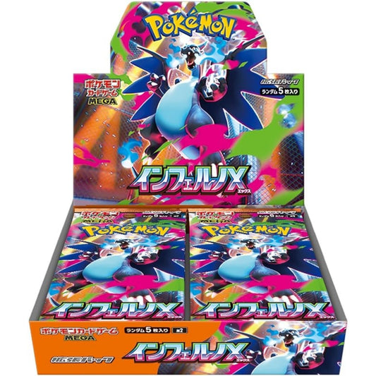 Inferno X - Booster Box (30 Packs) (Japanese)
