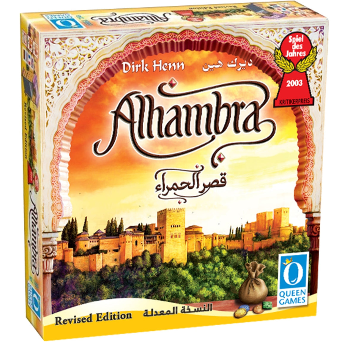 Alhambra