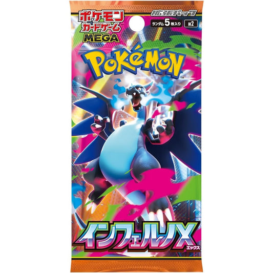 Inferno X - Booster Pack (Japanese)